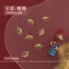 Accesorios para Uñas Arte Phoenix Corona y Túnica Roja Uñas de Boda Clásicas Doble Fénix Pieza de Cobre Decoración China para Uñas Venta al por Mayor