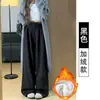 Calça de Maternidade Cinza Calça Social de Lã Outono e Inverno Forrada com Fleece 2026 Novo Estilo Emagrecedora Macia Fluida Calça de Pernas Largas