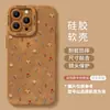 Funda de teléfono retro de otoño e invierno para Apple 17 Pro, iPhone 16, color marrón, con un tacto de alta gama, incluye un cordón y proporciona cobertura total para el modelo 14