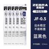 Recambio de bolígrafo de gel Zebra jj15 Press jf05 negro de secado rápido JLV No Sizzy jj77 0.5 rojo