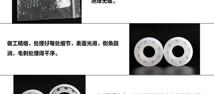 pp详情总页切片_22.jpg