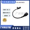 Las piezas disponibles son compatibles con el sensor antibloqueo de piezas Volkswagen, sensor ABS 1J0927807D