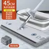 Mopa manos libres para uso doméstico, limpieza en un paso, herramienta de fregado para personas perezosas, doble uso para húmedo y seco, mopa absorbente, mopa plana para limpieza de azulejos