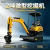 Mini Escavadeira 2 Toneladas Micro Escavadeira Escavadeira de Esteira Certificada EPA/Euro V para Exportação para Europa e América