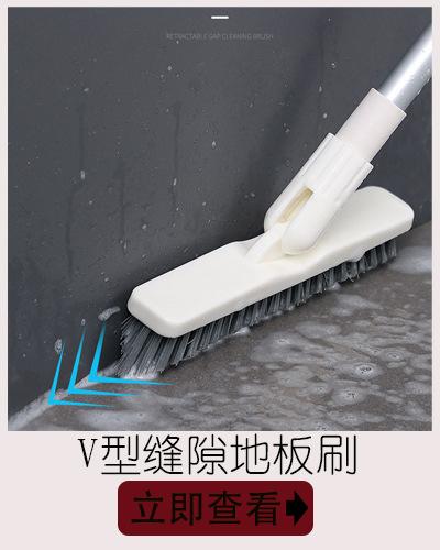 缝隙地板刷