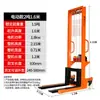 Apilador Eléctrico Manual, Transpaleta, Montacargas, Carretilla Elevadora Pequeña de 1 Tonelada 2 Toneladas, Carretilla para Manejo de Carga, Camión de Carga y Descarga