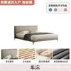 Cama de lujo ultradelgada de cuero estilo italiano minimalista moderno, una cama para dormitorio principal grande, una cama de bodas elegante, una cama doble con cabecero