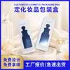 Cajas de Empaque Personalizadas para Labiales, Cajas de Color, Cajas de Cartón, Cajas para Cremas, Cajas de Cartón Blanco para Perfumes, Cajas de Regalo de Cartón Blanco, Personalización de Cajas de Regalo