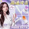 Vibrador Av Feminino, Dispositivo de Masturbação Telescópico Totalmente Automático, Brinquedos Sexuais para Adultos, Brinquedos Sexuais, Massageador Elétrico