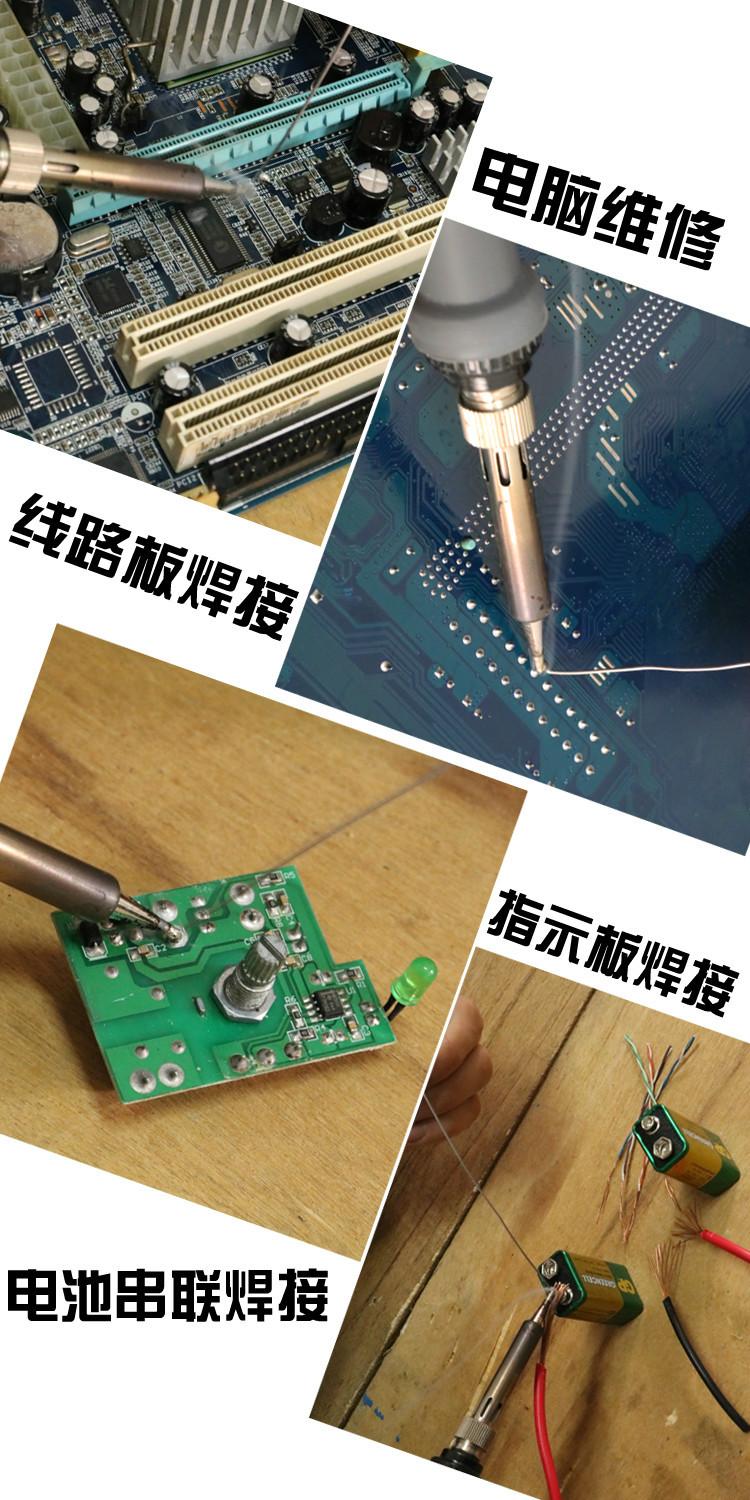 焊接实践操作2