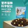 Fábrica de alimentos para gatos atacado em alimentos básicos especiais para gatos gatinhos pet preço integral alimentos para gatos sem grãos 10kg fábrica de alimentos básicos para gatos