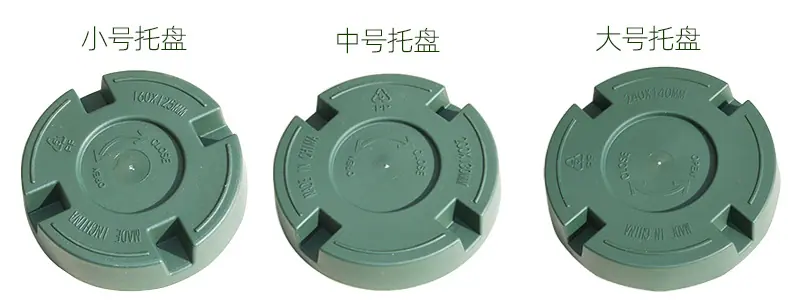 托盘.jpg
