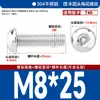 Acero Inoxidable 304 Negro Flor de Ciruelo Interior Antirrobo Tornillo Iso7380 Cabeza Redonda Tornillo de Cabeza Plana M4M5M6