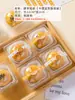Caja de Empaque para Pastelería de Yema de Huevo Caja Bandeja Succión Luna Única Pastel de Luna Negro Dorado Pequeño Plástico Mochi de Nieve Redondo Regalo Hecho a Mano Gránulo