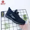 Nuevos Zapatos de Hombre para Primavera y Otoño Piel Nobuk Impermeables Zapatos Deportivos para Hombre Suela Suave Cómoda Botas para Caminar para Hombre Transfronterizos
