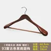 Percha de Madera Maciza de Hombros Anchos, Percha para Trajes que no Deja Marca, Percha de Madera para Almacenamiento de Trajes y Abrigos