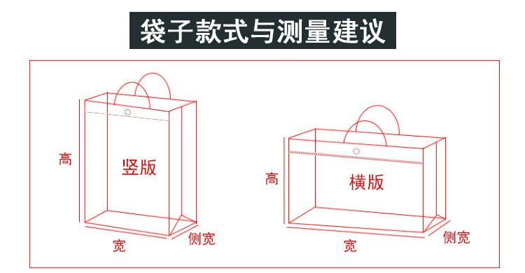 现货-pvc袋_05.jpg