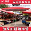 Sombrilla Parasol Exterior Patio Protección Solar Puesto Sombrilla Comercial Especial Toldo Plegable Reforzado Techo de Triciclo