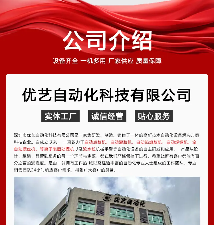 红详情页_17.jpg