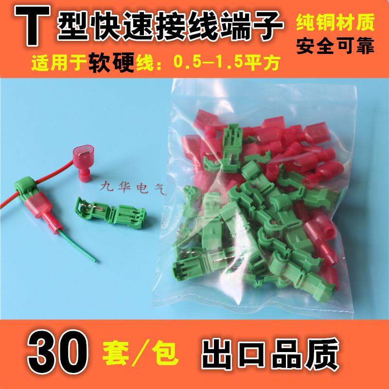 九华T004.jpg