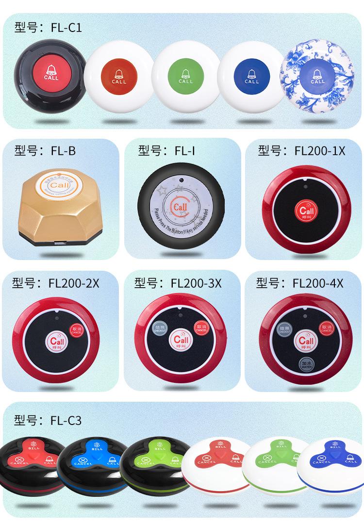 详情页-通用版3