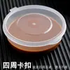 Taza para Salsa, Caja Redonda de Plástico Desechable para Salsa, Salsa para Dip de Condimento, Caja de Empaque de Maracuyá, Caja de Empaque para Llevar