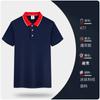 Playera Polo Manga Corta Ropa de Trabajo con Logotipo Impreso, Camiseta Publicitaria Cultural, Corporativa Verano Cuello Solapa Personalizada Grupo