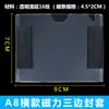 B5 Saco com Fechamento Trilateral Magnético para Dados Patch Bag Saco com Pedra de Sucção Saco para Documentos Caixa de Exibição Tampa Magnética para Saco Saco Magnético de Pendurar