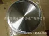 Hoja Redonda de Acero Aleado de Tungsteno Duro de Nanjing para Corte Circular de Tubos de Papel y Cajas de Cartón Disco de Corte Afilado