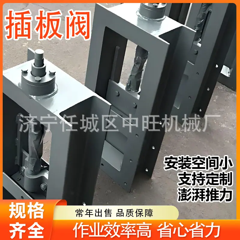 液压插板阀 详情页 (1).jpg