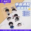 Adesivo de Epóxi Cristal Transparente Personalizado Periférico Cultural e Criativo Desenho Animado Impermeável Gota Plástico Tridimensional Cola Macia Adesivo de Cabeça Grande Personalização