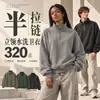 Sudadera Pesada de Algodón Puro 320g con Media Cremallera para Hombre, Cuello Alto, Talla Europea, Oversize, Estilo Retro Americano, Moderna y Versátil