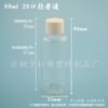 Botella de hombro redondo de 60 ml con tapa de rosca ordinaria, pegamento de rocío puro, emulsión, aceite esencial, pigmento, cosmético, sub-botella de plástico PET