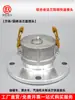 Conector Rápido de Brida de Aleación de Aluminio para Camión Cisterna de Petróleo, Conexión de Puerto de Descarga de Petróleo de Alta Calidad, Unión Rápida de Brida para Tubería de Petróleo