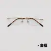 Gafas Largas Ovaladas Sin Montura de Titanio Ultraligeras, Aspecto Fresco y Natural, Adecuadas para Mujeres, Se Pueden Personalizar con Lentes Graduados, Se Pueden Personalizar para Astigmatismo, Adecuadas para Hombres con Caras Grandes, Estilo Coreano