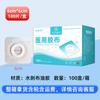 Parche Aihua Zhengsanjiu Sanfu Película de PU Tela No Tejida Gel de Silicona Parche para el Ombligo Parche en Blanco Parche para Puntos de Acupuntura Cinta Médica