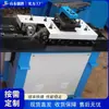 Máquina crimpadora multifuncional de chapa galvanizada, Máquina prensadora de bordes de hojalata de acero inoxidable, Máquina de nervado para cerrar y conectar conductos de aire