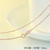Collar Imitación 18K para Mujer, Cadena para Clavícula, Cadena Sola Chapada en Oro Rosa, Cadena Desnuda, Longitud Extendida, No se Desvanece