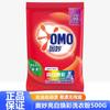 Omo Detergente en Polvo Limpieza Profunda Lavanda Fácil Disolución Fácil Enjuague Sin Residuos Eliminación de Manchas Sin Fósforo Lavado a Mano Lavado a Máquina Venta al por Mayor