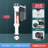 Válvula de Drenaje de Alta y Baja Presión, Válvula de Entrada de Agua, Dispositivo de Drenaje para Inodoro de Dos Piezas Estilo Antiguo, Accesorios para Tanque de Agua, Válvula de Descarga para Inodoro de Sentadilla
