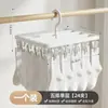 Tendedero de Ropa con Múltiples Clips Dormitorio Hogar Balcón Multifuncional Sin Marca Calcetines Ropa Interior Bragas Tendedero a Prueba de Viento Gadget