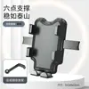 Soporte para Teléfono Móvil de Vehículo Eléctrico con Sensor de Gravedad Soporte de Navegación para Teléfono Móvil de Vehículo a Batería Soporte para Teléfono Móvil de Motocicleta de Carretera Venta al por Mayor
