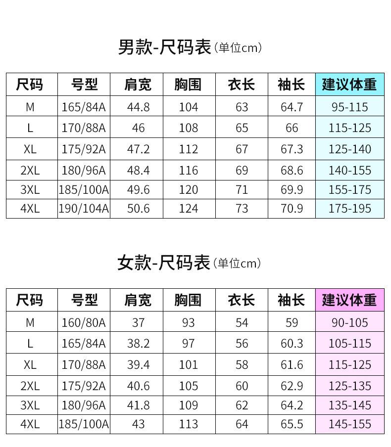 详情图_19.jpg