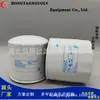Suministro de fábrica Elemento filtrante de filtro de aceite P502042/L40588 / ZP 3072 /FO588