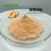 Pó de melão Hami pó de fruta de melão Hami melão inteiro solúvel em água pó de fruta e vegetal pó de fruta solúvel em água fabricantes em estoque