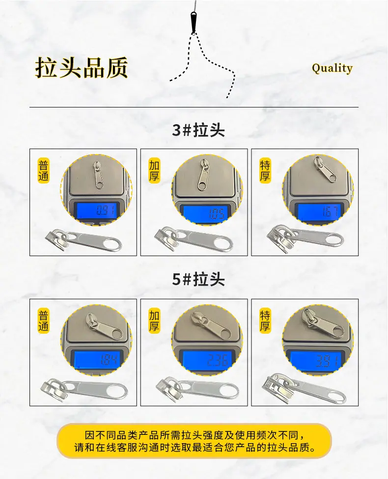 尼龙拉链长板头，家纺常规拉锁头，箱包拉链头