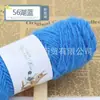 Grupo de lã de esquilo cachecol de tricô à mão gorro fio secundário pena de fênix fio de pelúcia de espessura média fábrica atacado