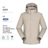 Roupas de Trabalho Personalizadas para Exterior com Impressão de Logo, Jaqueta de Algodão Impermeável Integrada de Inverno, Roupa Externa Espessa para Funcionários Homens e Mulheres da Empresa