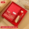 A5 Maré Nacional Estilo Chinês Notebook Gift Set Cidade Proibida Cultural e Criativo Negócios Bloco de Notas Notebook Atacado logotipo Personalizado