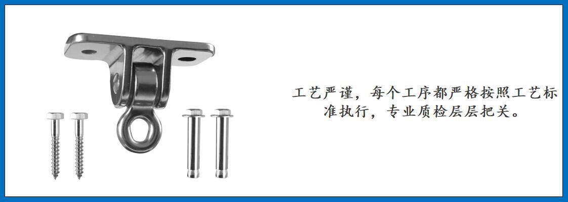 ZBH圈式摇摆秋千固定架 细节图-9.jpg